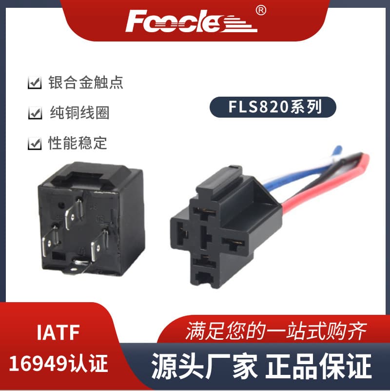 Universal 12V24V 4Pin 5Pin 40A JD1914 1912 Relay with Socket for Automobiles Car Sealed Type Plug And Play Relay
