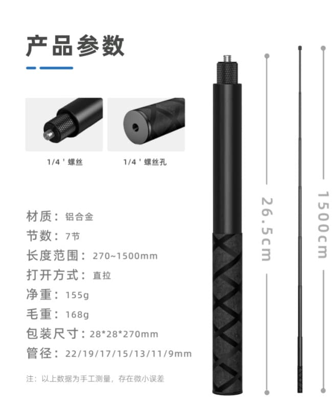 Compatible with 360 Insta Multi-Section Telescopic Extension Pole, Photography Handheld Aluminum Alloy Sports Camera Selfie Stick