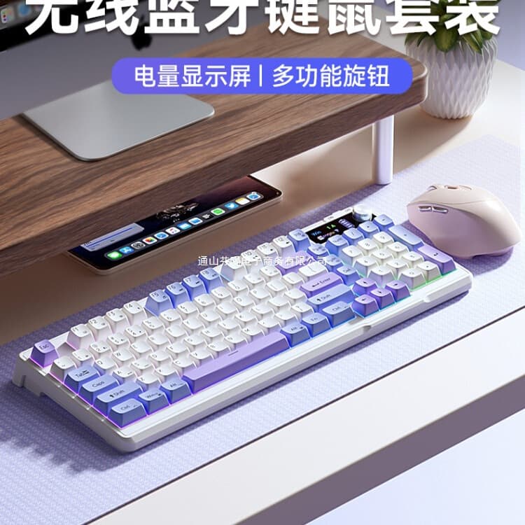 Wireless Bluetooth Keyboard and Mouse Combo Mechanical Computer Wired Office Gaming Silent Quiet Key Mouse with Screen