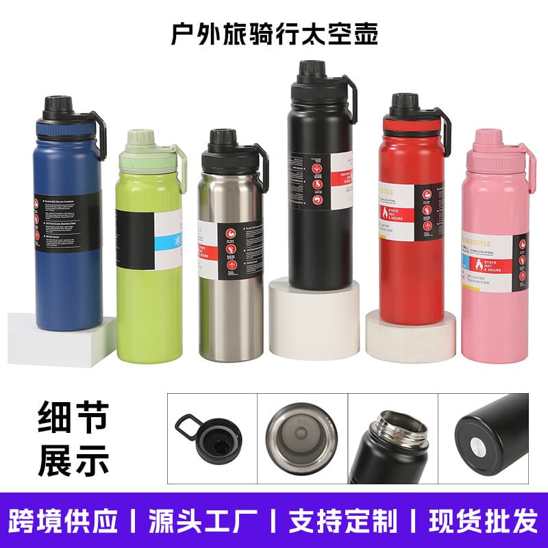 Cross-border space kettle American double-layer 304 stainless steel thermos cup large capacity portable kettle sports water cup
