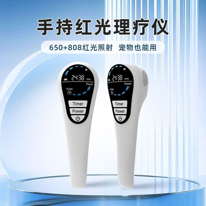 New handheld pet laser red light infrared physiotherapy instrument infrared treatment stick portable led red light physiotherapy lamp