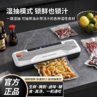 Cross-Border Home Vacuum Sealer with Cutter Vacuum Freshness Keeper Small Sealing Machine Food Plastic Sealer Packaging Machine