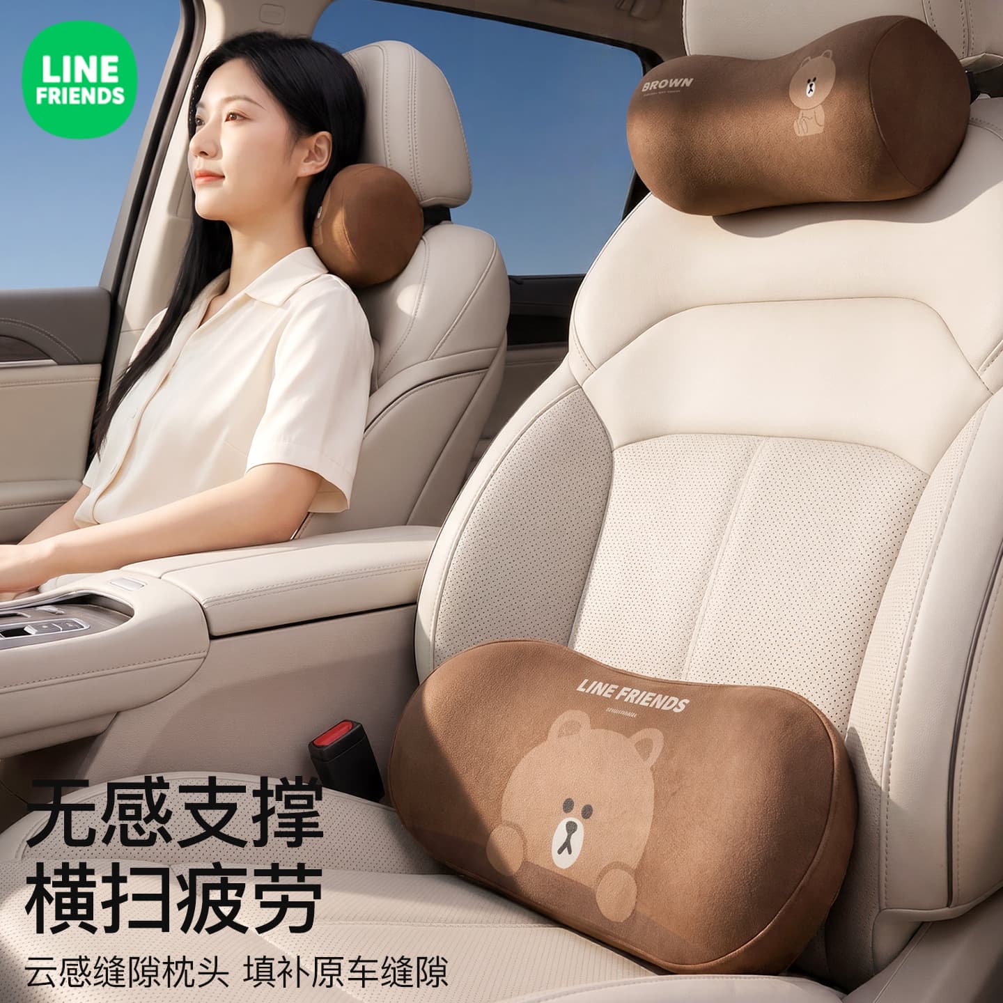 Brown Bear Car Headrest Neck Pillow Car Seat Cushion Suitable for Tesla Vehicle Lumbar Support Car Seat Pillow