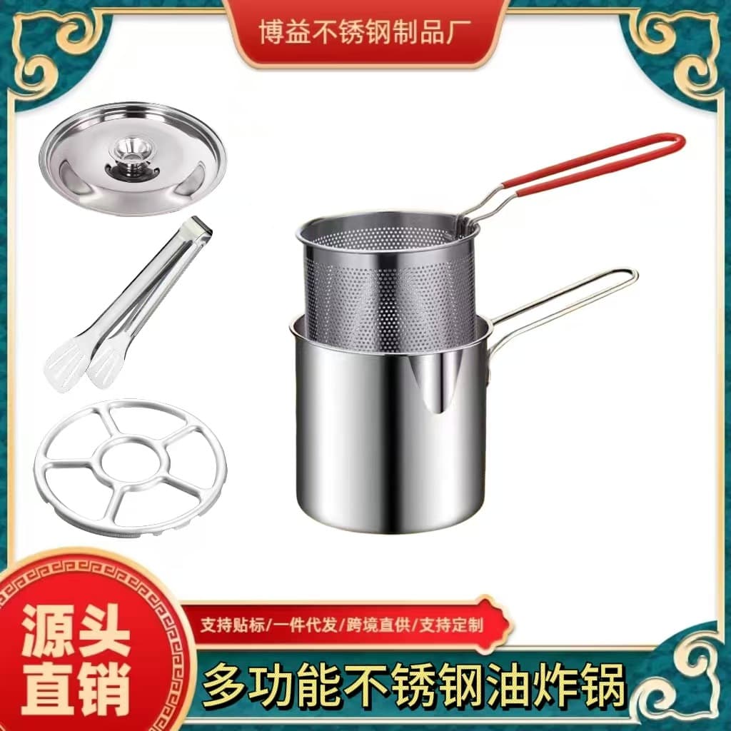 Cross-Border Hot Selling Stainless Steel Multi-Functional Small Pot, Household Oil Pot, Mini Frying Pot with Filter Net, Oil-Saving Small Fryer Set