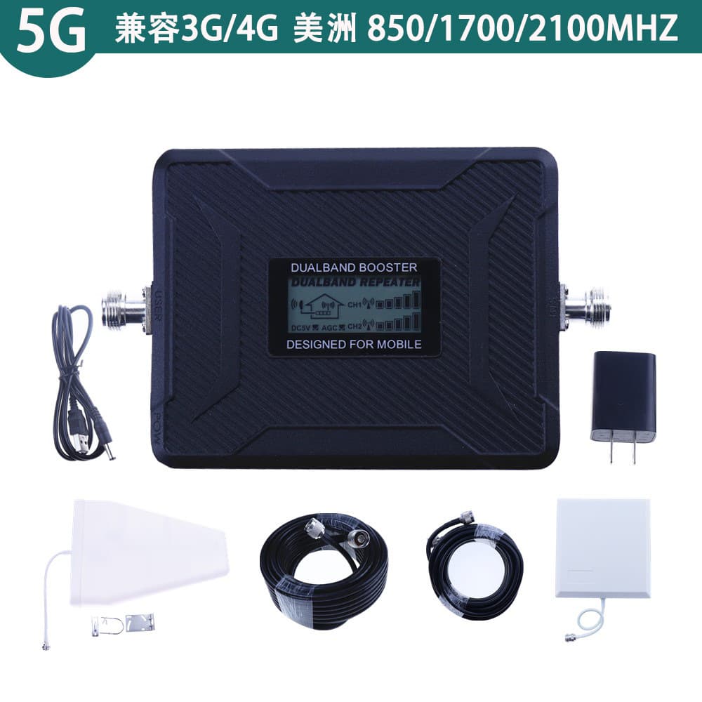 Americas Hot-Selling 3G/4G Signal Booster - 850/1700/2100MHz Dual-Band Home Amplifier