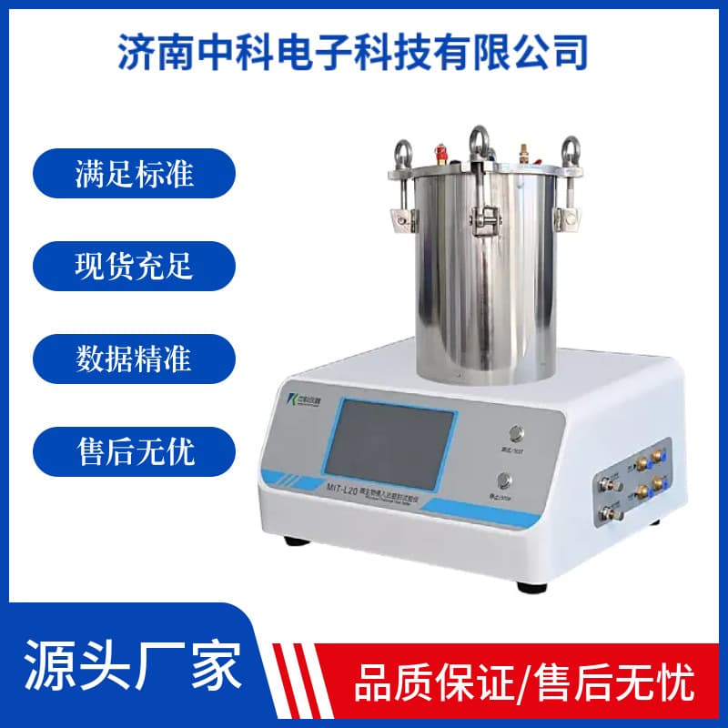 Mit-L20 Microbial Challenge Test Device Microbial Challenge Sealing Tester