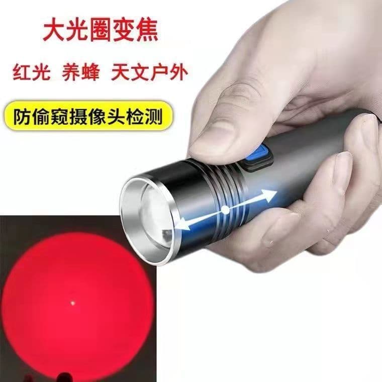 Rechargeable red light beekeeping flashlight, ultra-bright infrared light for hotel anti-spy camera detection.