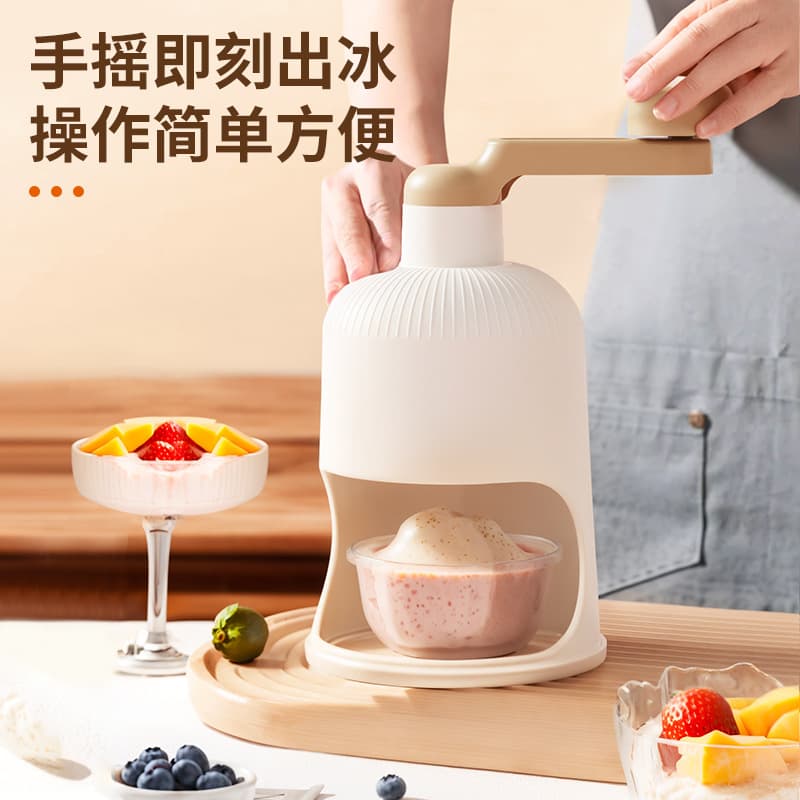 Cross-border hand-cranked ice machine, cross-border ice crushing artifact, new shaved ice machine, household manual ice sand hail shaved ice
