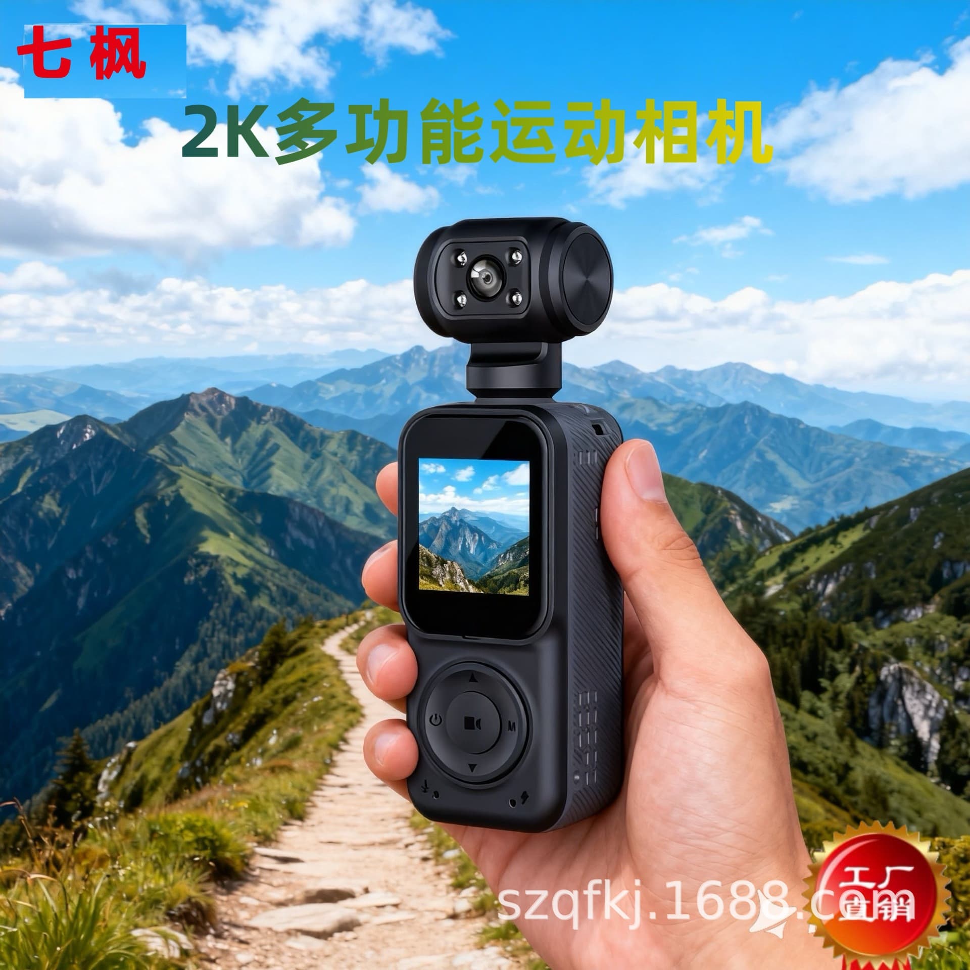 2K Handheld Sports Camera Outdoor Cycling DV Motorcycle Electric Bicycle Law Enforcement Recorder Anti-shake Night Shooting