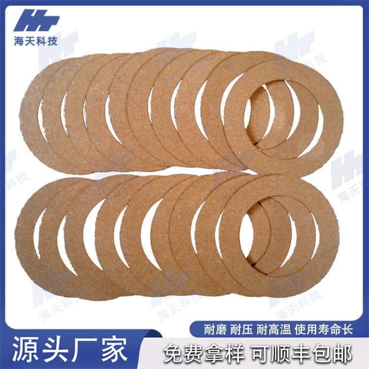 Cork Asbestos-Free Brake Pads 115*76*6 Mechanical Clutch Friction Plates Customizable