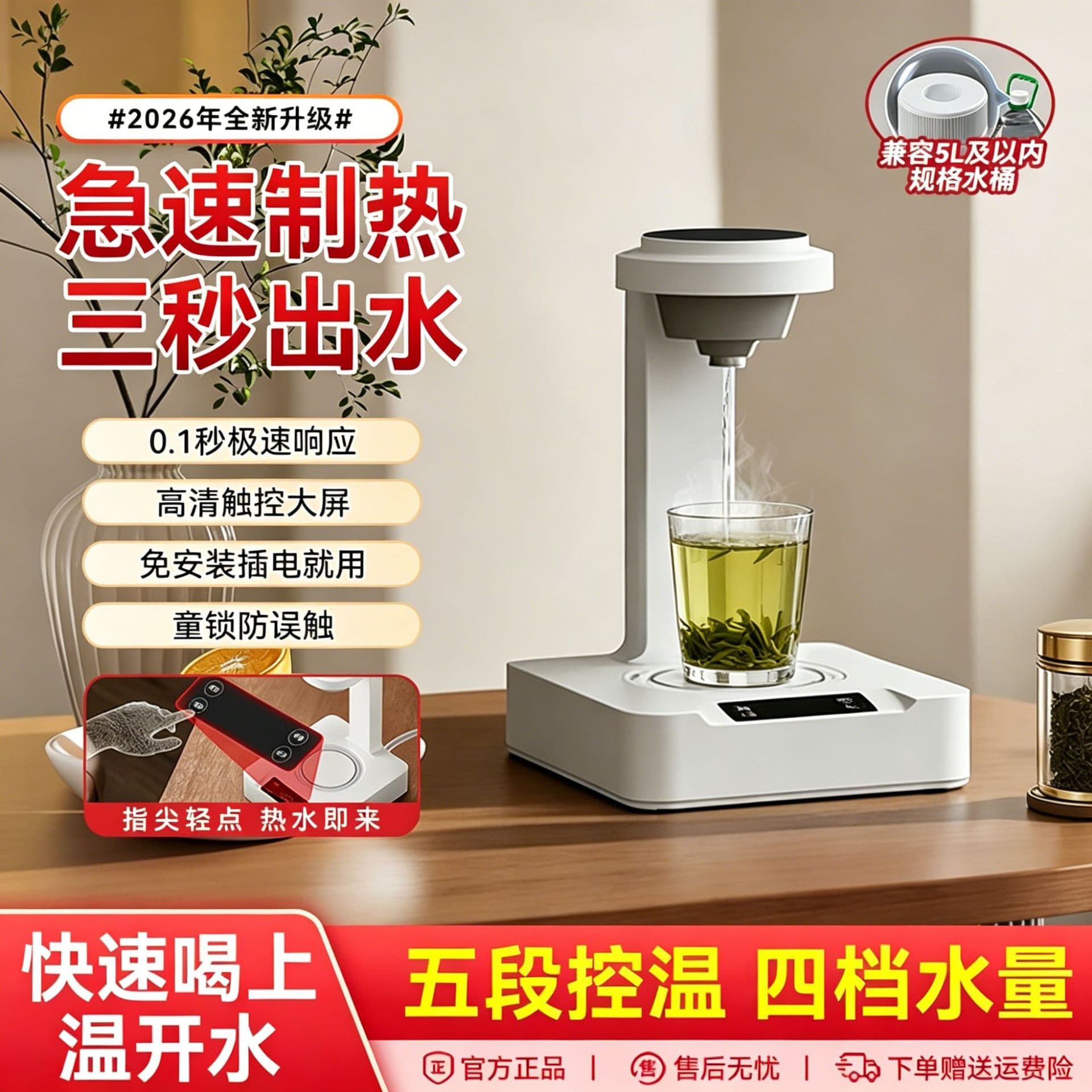 Desktop water pump, instant hot water, bottled water, mineral water, fully automatic filling, small household desktop water dispenser