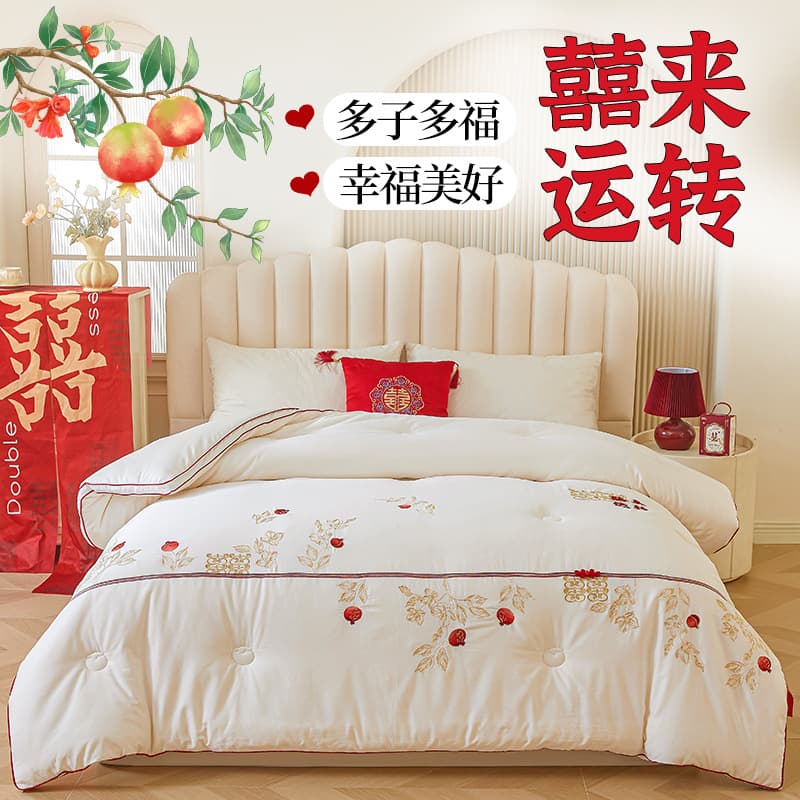 Long-staple cotton festive wedding embroidered soybean winter duvet, marriage quilt core, all-season quilt, spring/autumn quilt, pure cotton summer cool quilt