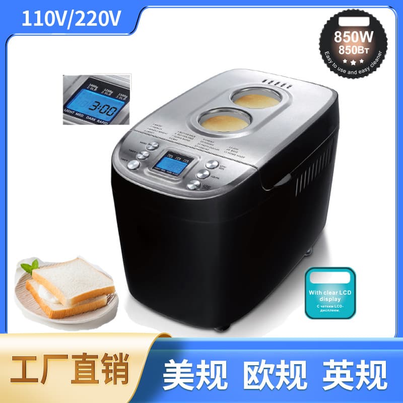 Cross-border EU Standard Home Bread Maker, Fully Automatic Small Kneading and Mixing Dough Smart Steamed Bun Machine Toaster