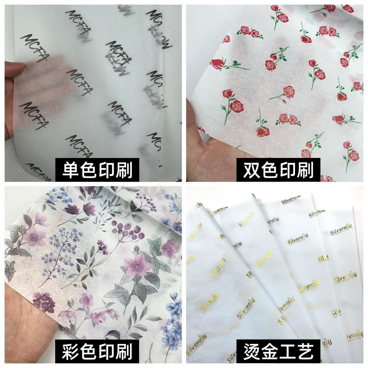 Custom Printed Tissue Paper for Clothing Packaging, Tissue Paper Lining for Packing Clothes, Copy Paper with Gold Foil Stamping, Shoe Try-on Paper