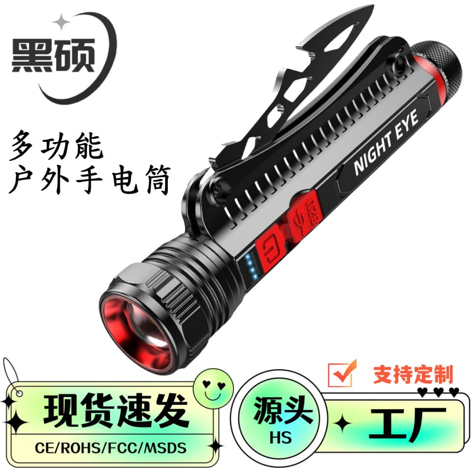 New Outdoor P90 Survival Knife Light Zoomable Emergency LED Camping Lantern Flashlight Firefighting Portable Strong Light