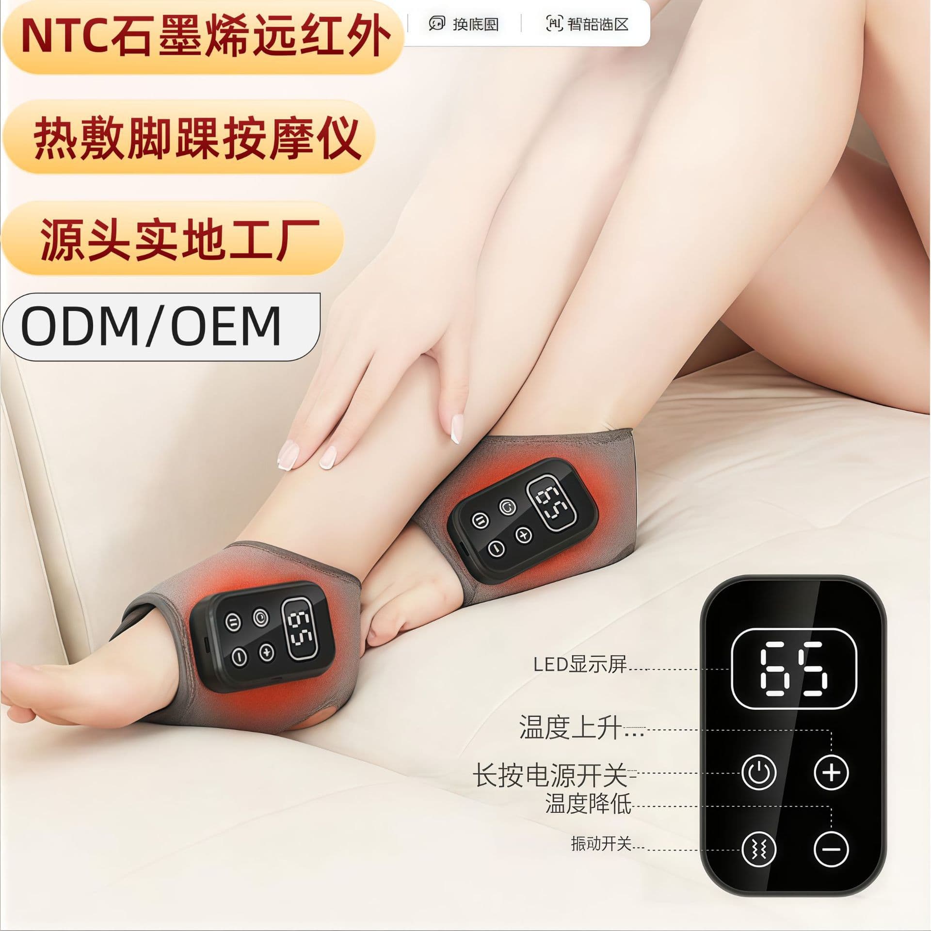Cross-border Electric Heating Ankle Support with Graphene Heat Therapy, Massage Ankle Brace for Joint Physiotherapy, Ankle Sleeve