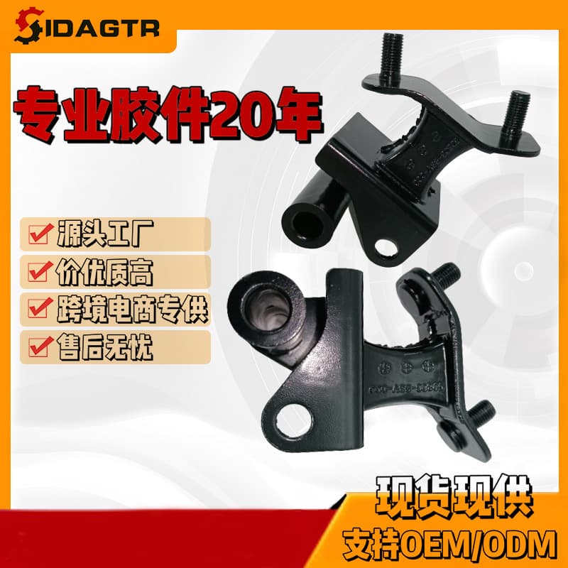 50806-S3V-A01 50806-SHJ-A01 Engine Mount for Odyssey