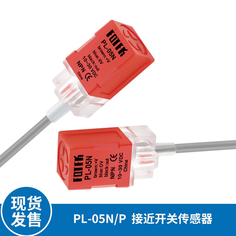 PL-05N Square Proximity Switch 24V Inductive Switch PL-05P NPN/PNP Three-Wire Proximity Switch NO NC