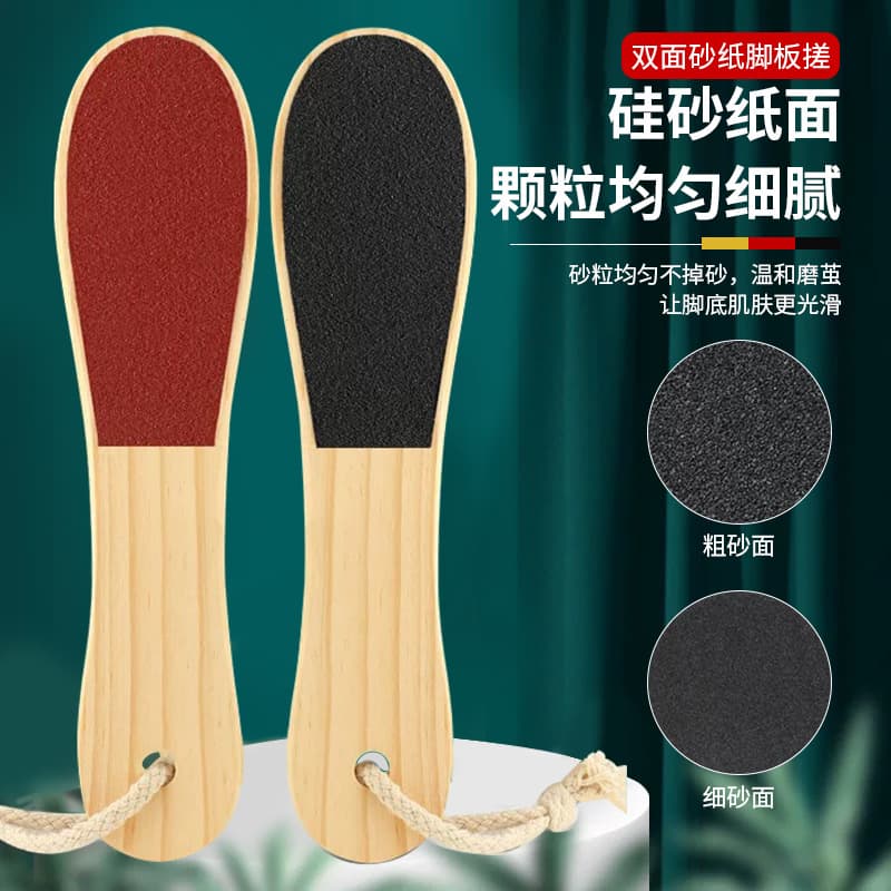 Solid Wood Handle Double-Sided Foot File, Callus Remover, Dead Skin and Hard Skin Scraper, Foot Care Pumice Stone Tool