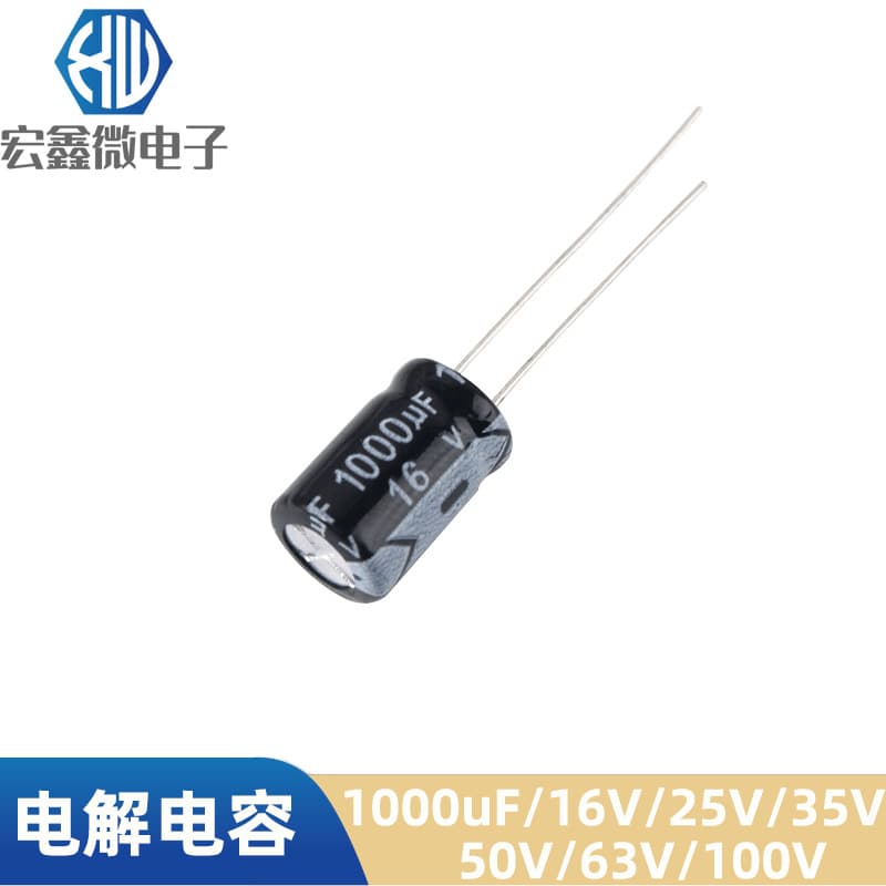 Plug-in Electrolytic Capacitor 1000UF16V 1000UF50V 1000UF63V 6.3V HUAHONG Capacitor