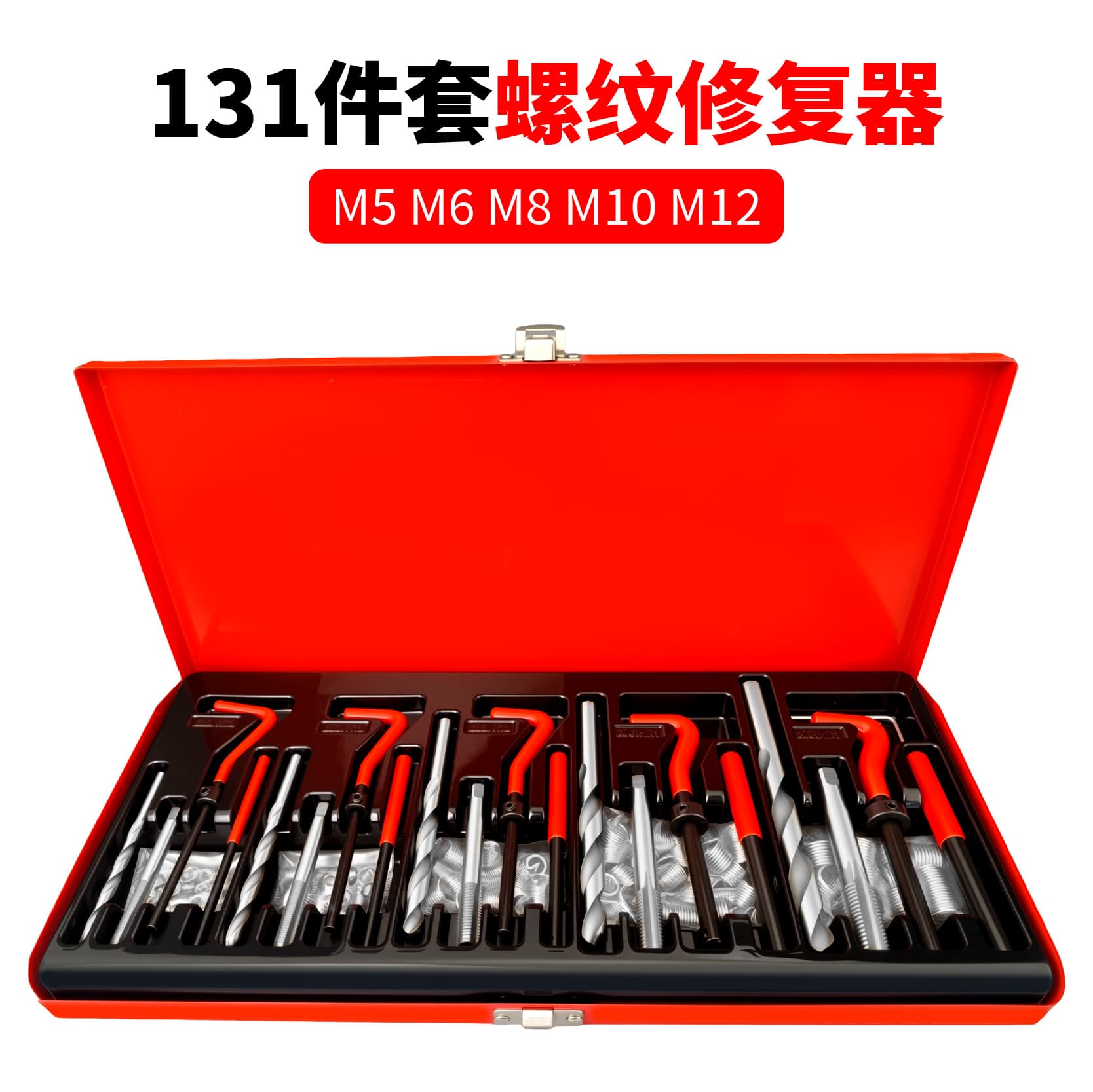 Red Thread Insert Tap Thread Repair Tapping Tool Manual Installation Automotive Repair Tool Set