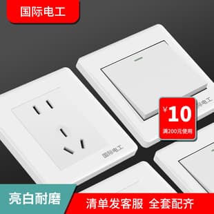 Factory 86-Type Flush-Mounted Wall Switch Socket Panel, Home 1-Gang Single-Control with 5 Outlets and USB Multi-Port Power Socket