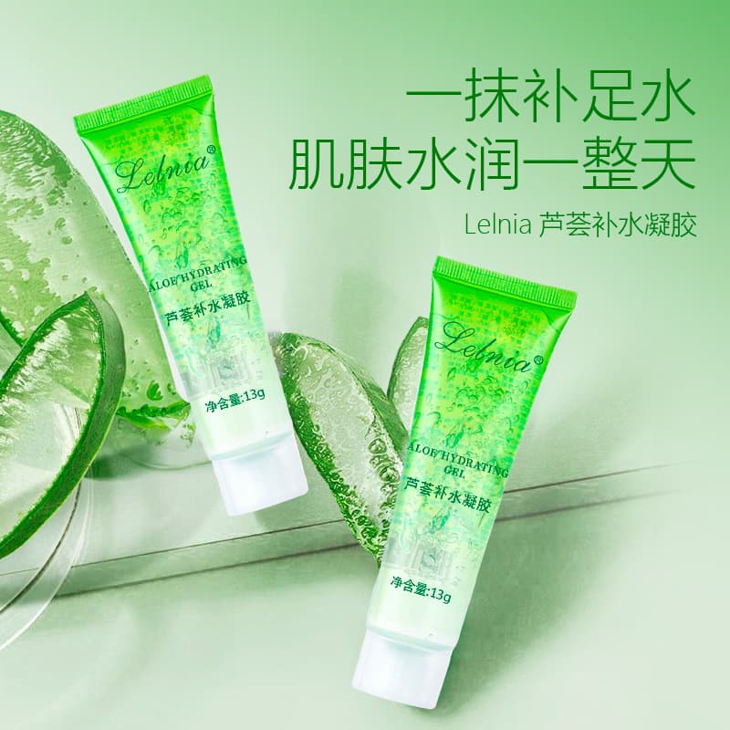 Lelnia Aloe Vera Hydrating Gel 13g Moisturizing Skin Care Aloe Gel for Dry Skin High Moisture Aloe Gel