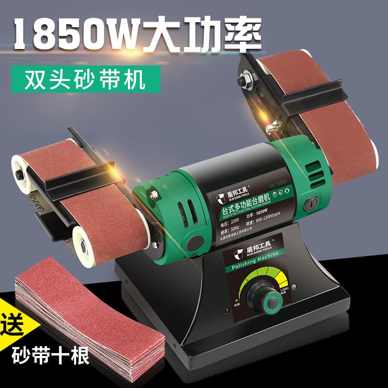1850W Multi-Function Belt Sander Knife Sharpener Home DIY Electric Polisher Bench Grinder Metal Woodworking Sander