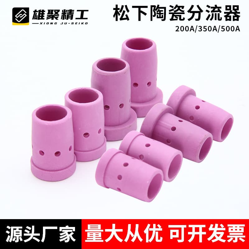 Processing Custom Panasonic MIG Welding Torch Ceramic Nozzle Divider 350A 500A Gas Shielded Welding Divider Ring Distributor Gas Screen