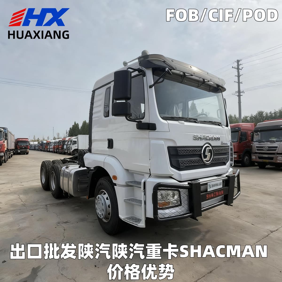Cross-Border Export Shacman F/H/L/X/3000 Semi-Trailer Full Trailer Tractor Trailer Head Tractor 6×4 Heavy Truck