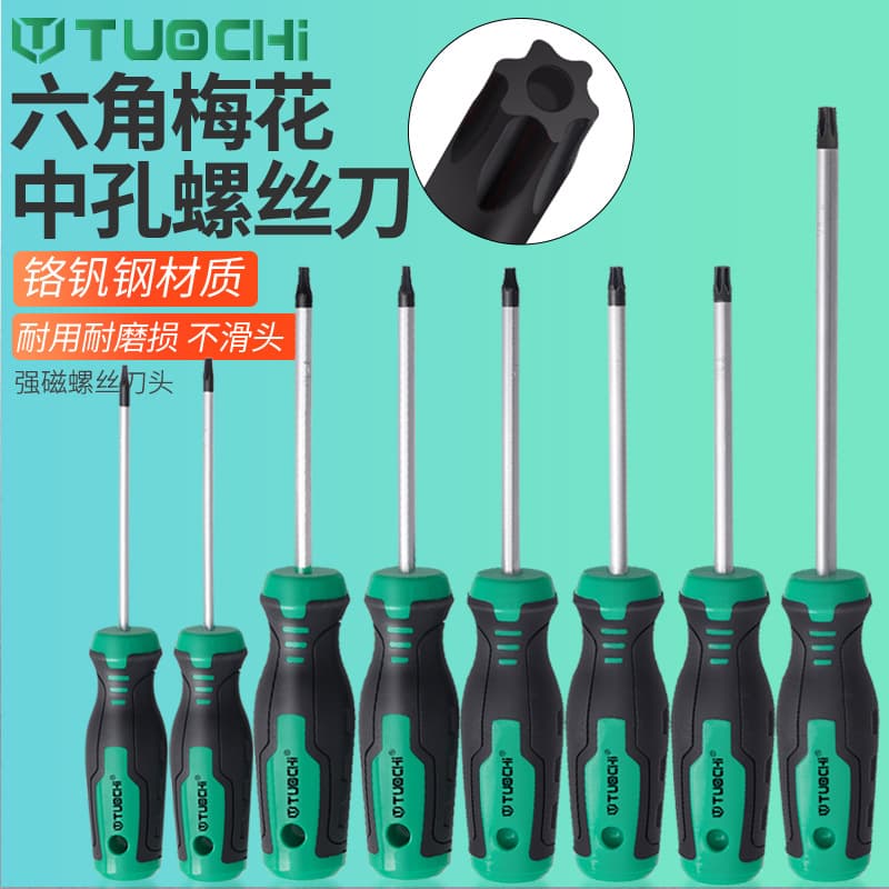 T30 screwdriver set, T8 Torx internal hex driver, T20 tool, hexagonal T25 center hole hex Torx extended Phillips.