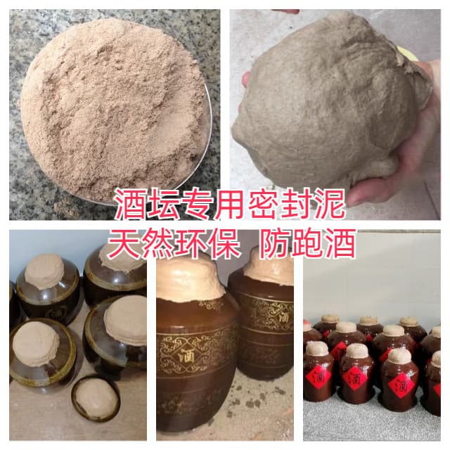 Wine storage and sealing materials, winery sealing mud, sealing wax to prevent air leakage, wholesale delivery of mulberry bark paper.