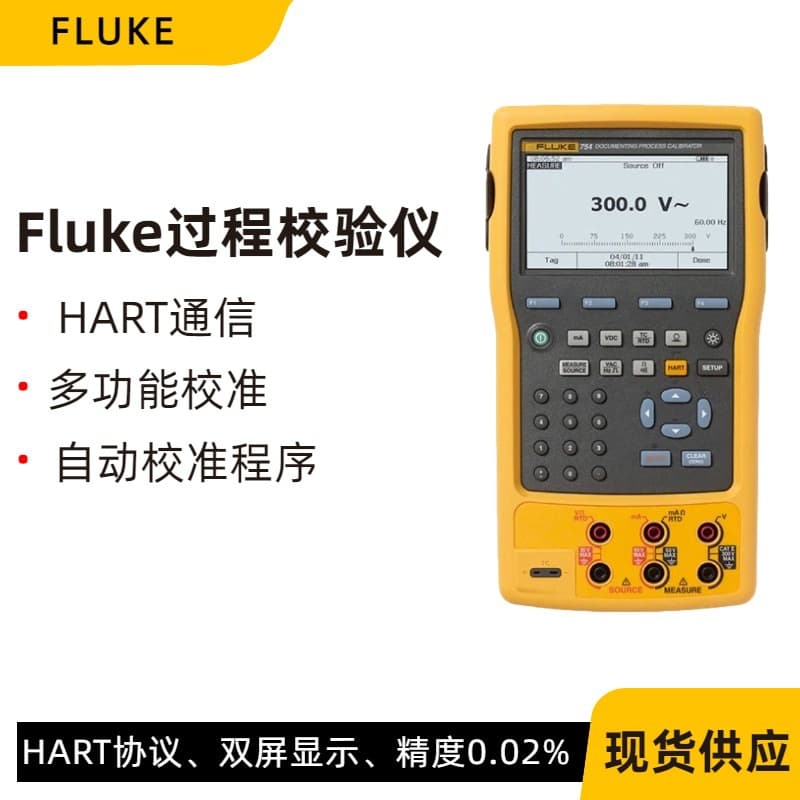 US Fluke 754/744 Process Calibrator Multifunction HART Protocol Instrument Calibrator Smart Communication