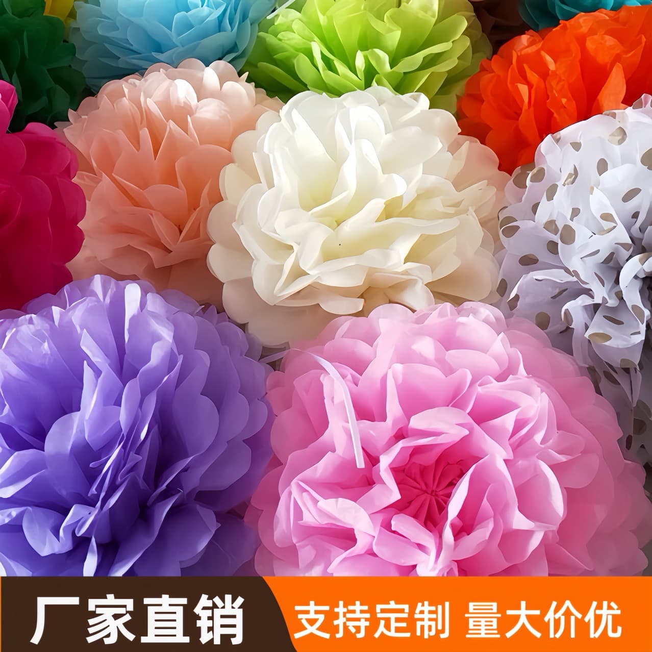 Manufacturer Wedding Paper Pom Poms Christmas Valentine's Day Birthday Party Window Background Wall Decoration Props