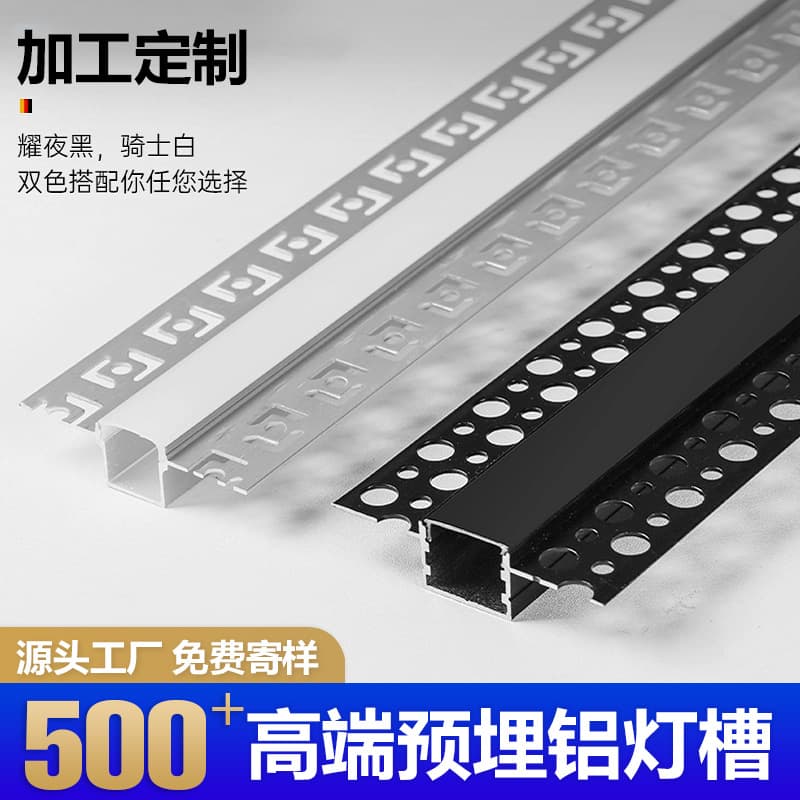 LED Linear Recessed Trim Groove Dark Installation Embedded Linear Light Corner Living Room Linear Light Slot Custom Processing