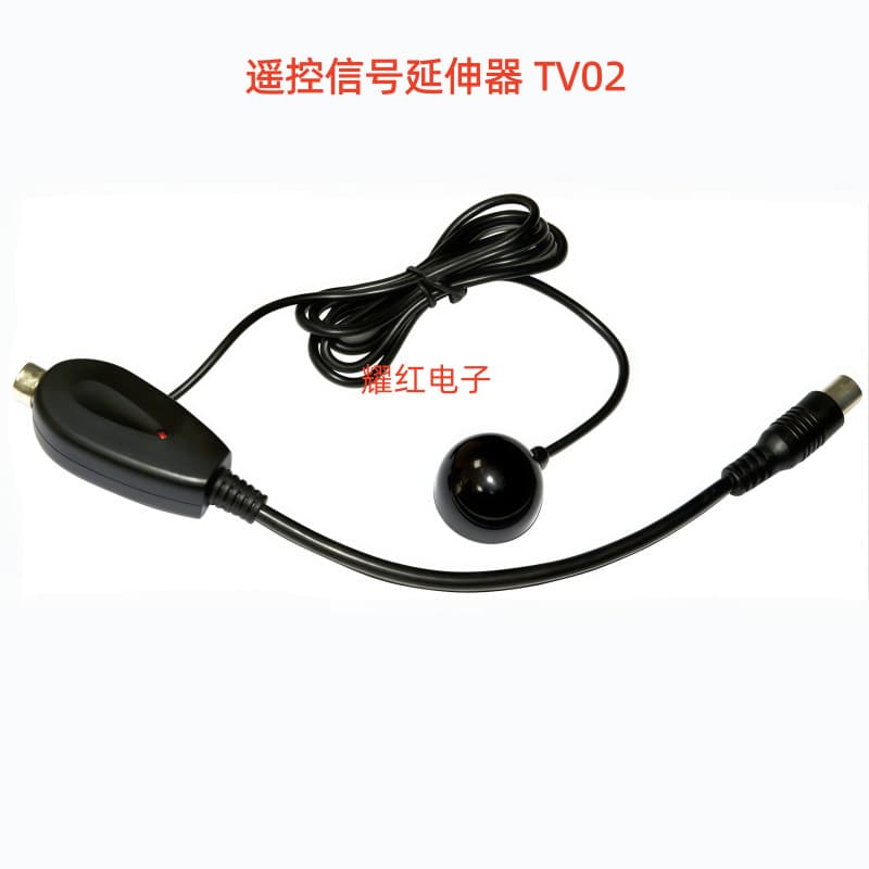 Direct sales of TV LINK straight connector tvLINK IR20 infrared extension cable, infrared remote control extender