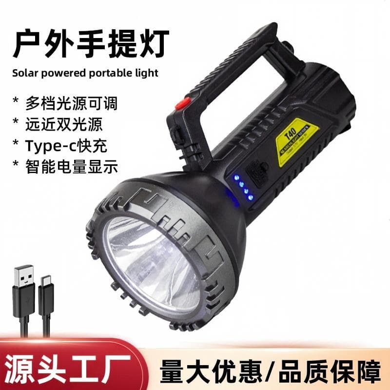 Bright Handheld Flashlight USB Outdoor Rechargeable Super Bright Long-Range Searchlight LED Multifunctional Handheld Light 0181
