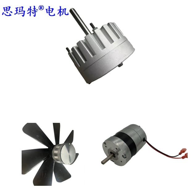 DC Brushless Solar Fan Motor 12V 18V 24V Exhaust Fan Ventilation Cooling Fan