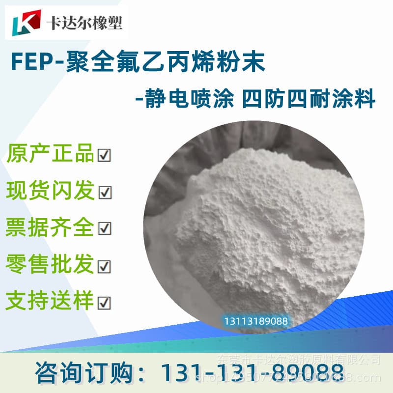Supply FEP Anti-adhesion Coating for Release Japan Daikin NCX-11 Electrostatic Spraying High Temperature Type Non-stick