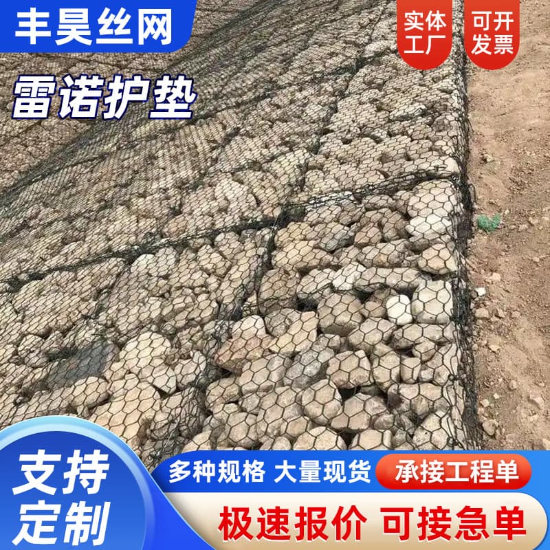 Double partition Reno mattress for flood control and slope protection, earth-retaining gabion mesh bag, ecological hydraulic lead wire cage, hexagonal wire mesh