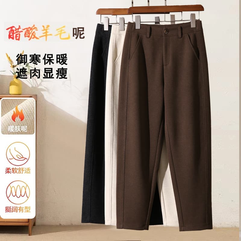 Women's autumn and winter new style woolen cigarette pants, thickened, small, high-waisted, slim, nine-point straight harem casual suit pants