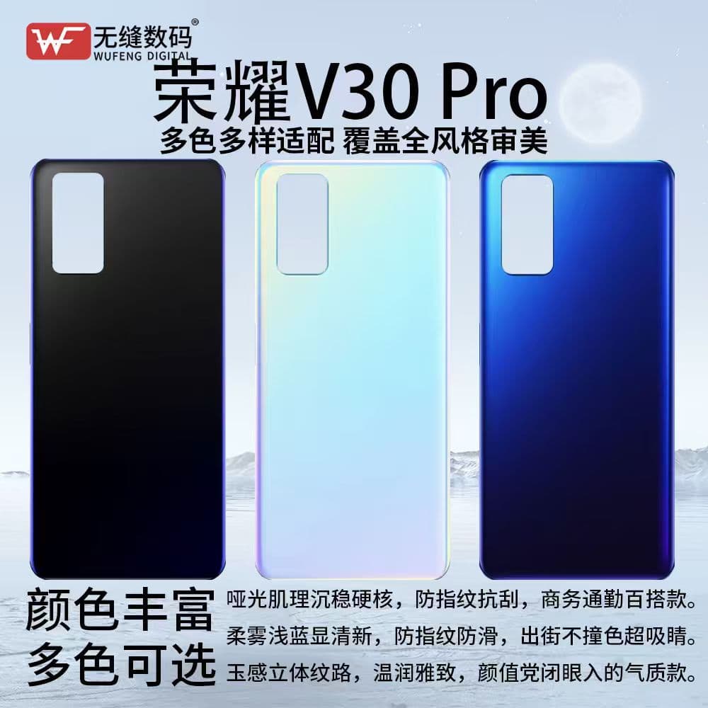 Glass Back Cover for HUAWEI Honor V30 Pro, HUAWEI Honor V30/Pro Rear Shell Phone Battery External