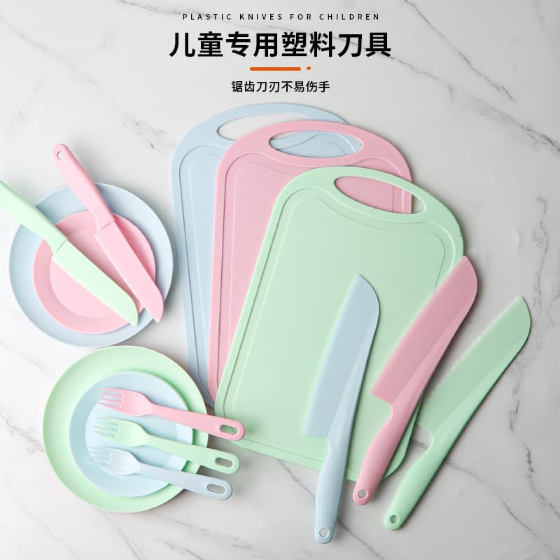 Children's safe knife and cutting board set, kindergarten early education tableware, plastic teaching knives for fruits and cakes, safe for cutting without injuring hands.