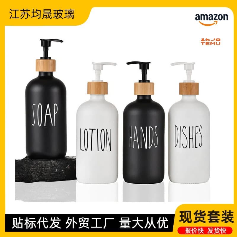 Cross-border Amazon Shower Gel Bottle Glass Hand Soap Dispenser Refillable Bottle Black White Boston Bottle Bamboo Wood Pump Head