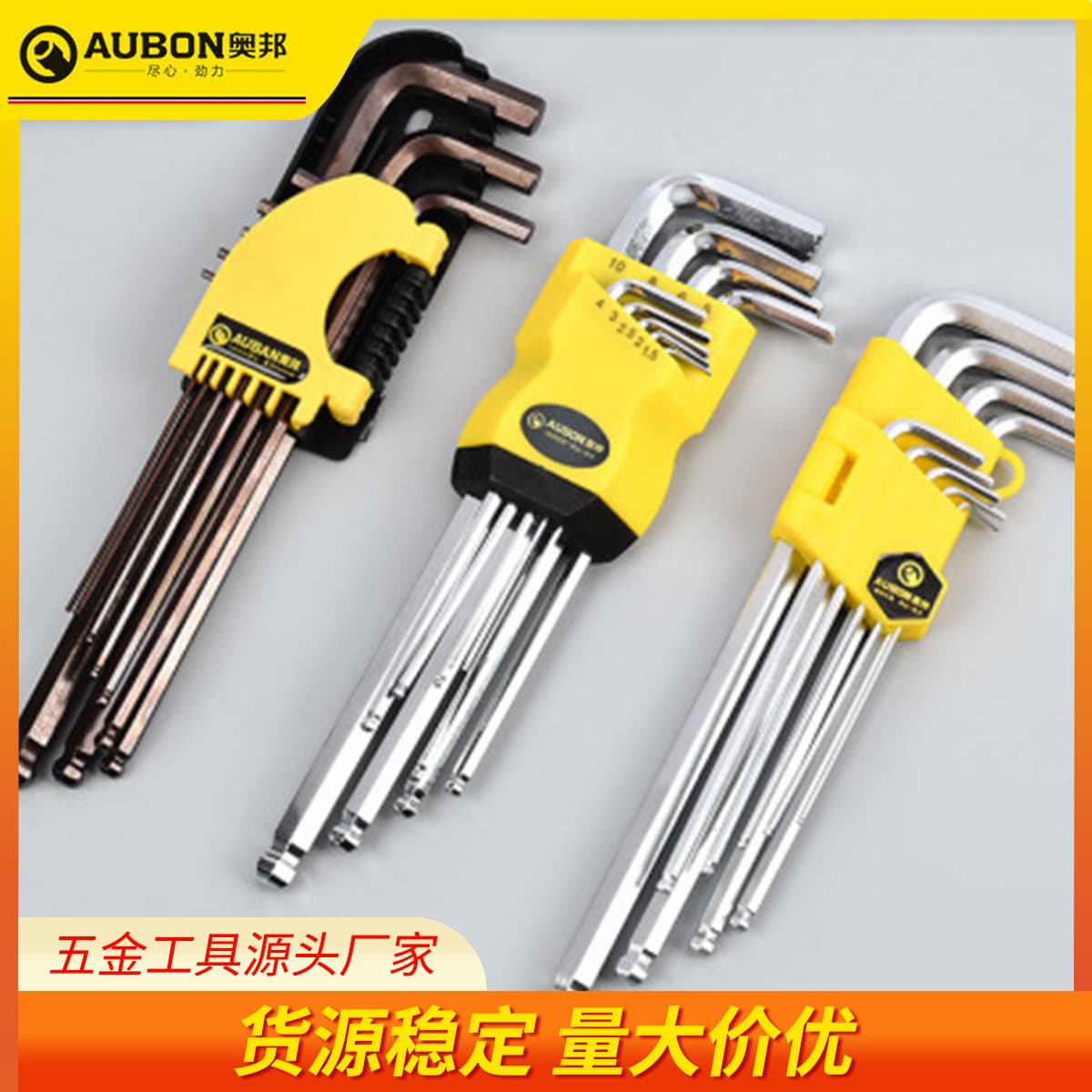 Hex Key, 9-Piece Set Medium Long Extended Ball End Hex Key Set Boxed Imperial Ball End Hex Key
