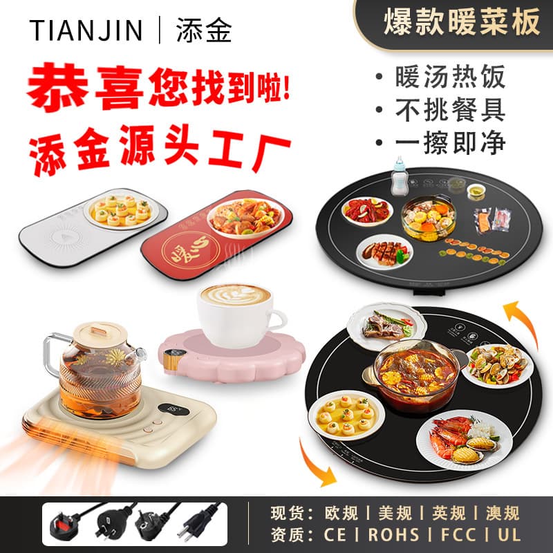 New cross-border household constant temperature warming tray, multi-functional dining table insulation board foldable portable warming mat gift