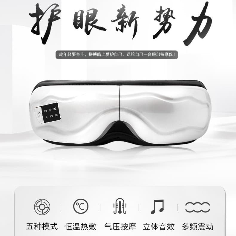 New Foldable Eye Massager with Heat Compress Airbag Eye Care Device Rechargeable Bluetooth Eye Massager Factory Direct