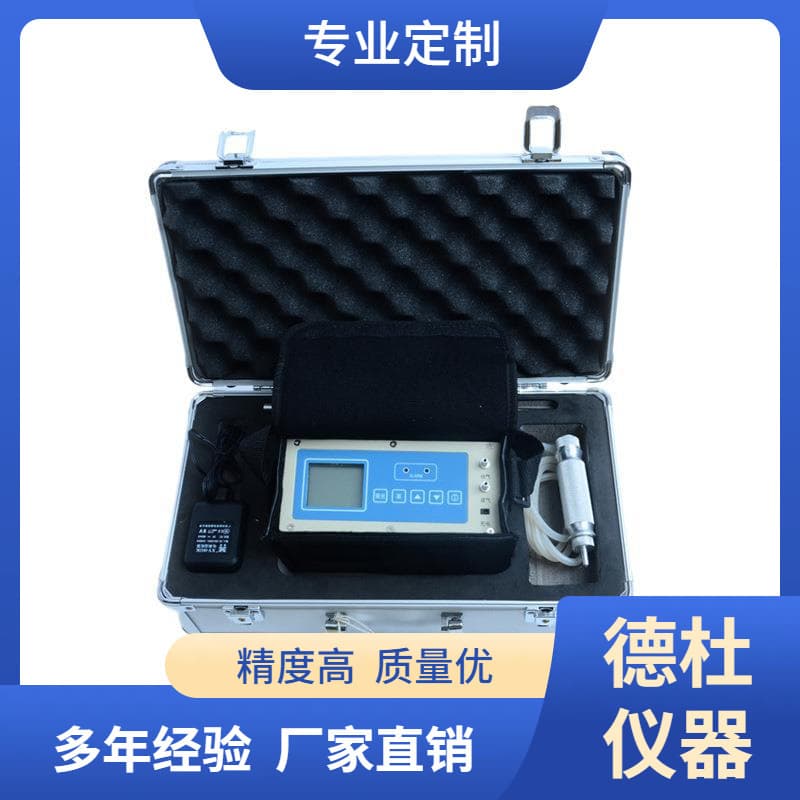 Supply K100+O3 Pump-suction Ozone Detector