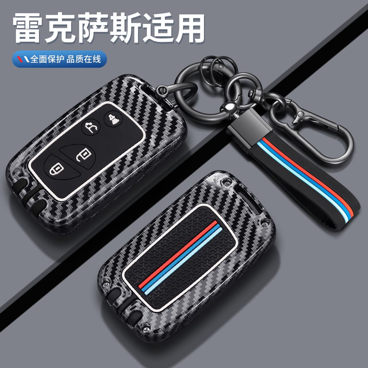 Suitable for Lexus Old ES Key Cover CT200H Shell RX270 Buckle IS300 Bag GX460 Car LS250