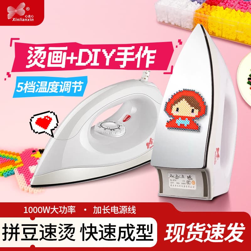 Xinlianxin Perler Bead Large Iron 1000W Adjustable Temperature DIY Craft Ironing Portable Fusing Iron